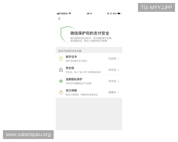 欧博在线官网支付方式多样化及安全保障措施