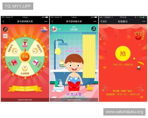 全面解析币游平台官方网站的功能特色与用户体验提升策略